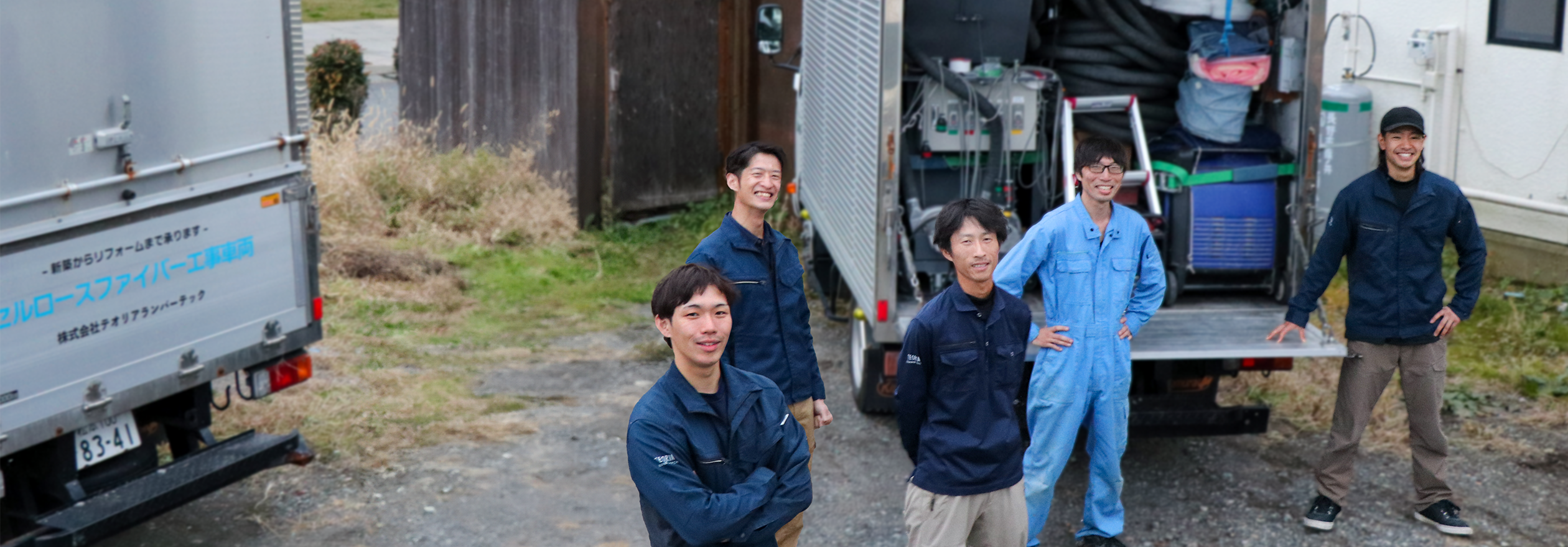 断熱リフォームのことならテオリアランバーテックにお任せください