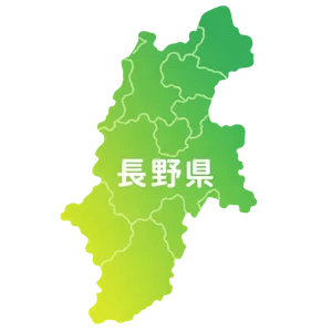 信州健康ゼロエネ住宅助成金