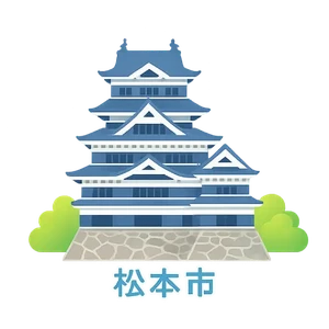 ゼロカーボン推進補助金