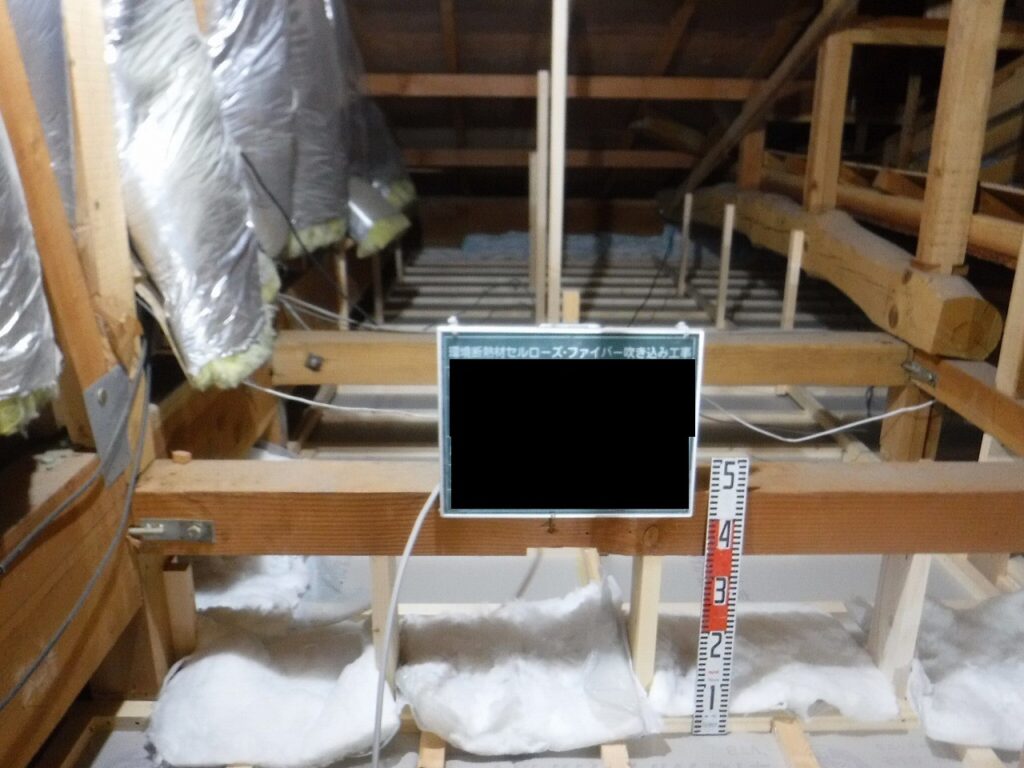 天井のセルロースファイバー断熱施工前の状態