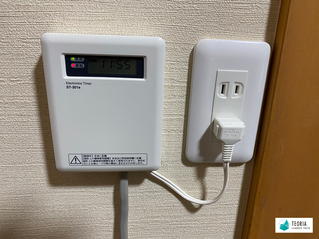 床下換気扇のコントローラー