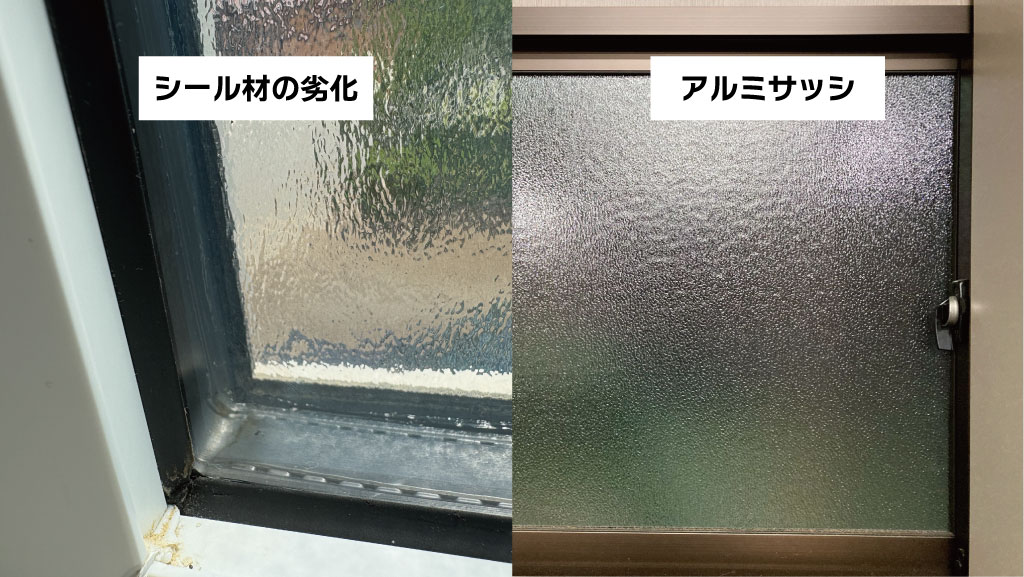 ペアガラスでも結露する主な原因-ガラスやサッシの性能不足・劣化