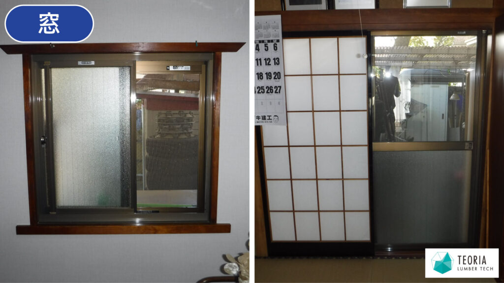 松本市F様邸の窓の断熱調査