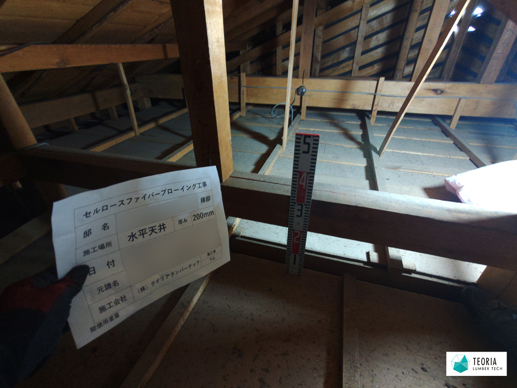 ＜松本市F様邸＞無断熱の天井